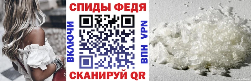 купить закладку  Весьегонск  АМФЕТАМИН 97% 