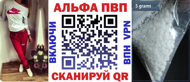 где можно купить   гидра как войти  A-PVP СК  Весьегонск 