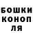 ТГК жижа Colleen Nawalinski