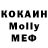 МДМА молли Ruslan Borshov