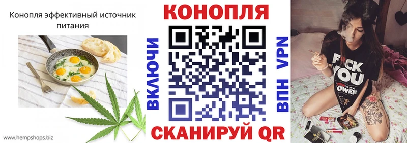 купить наркотики цена Весьегонск Печенье с ТГК конопля