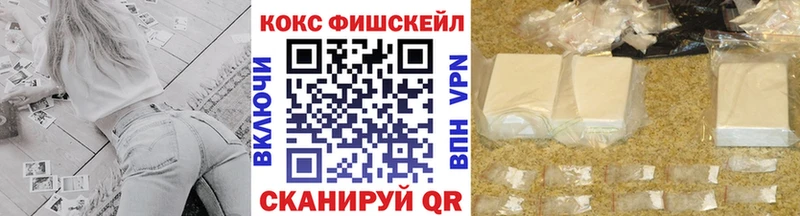КОКАИН 97%  Весьегонск 
