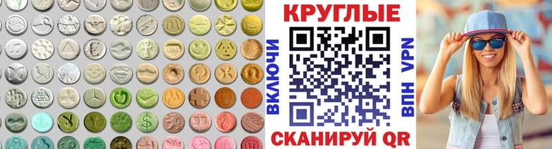Ecstasy 300 mg Весьегонск