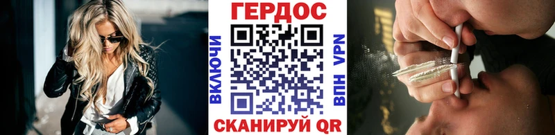 ГЕРОИН афганец  ссылка на мегу маркетплейс  Весьегонск 
