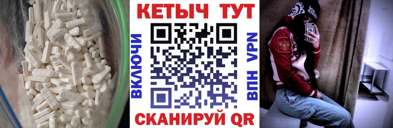 КЕТАМИН VHQ  Весьегонск 