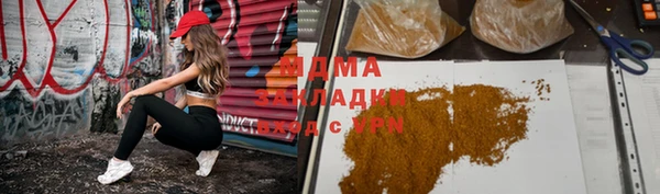 экстази Бронницы