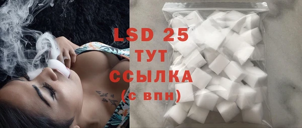 mdpv Бугульма