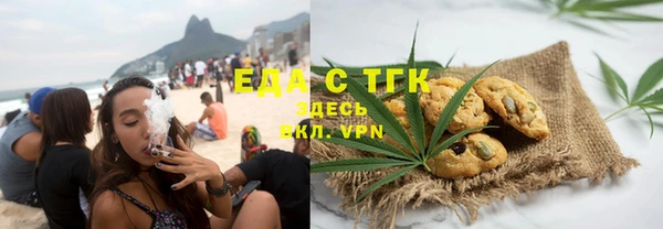 экстази Бронницы