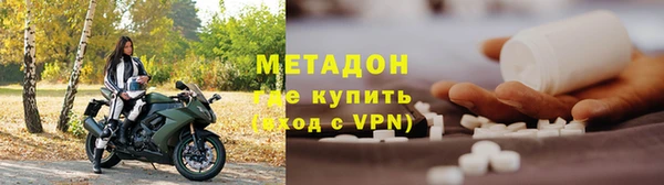 экстази Бронницы
