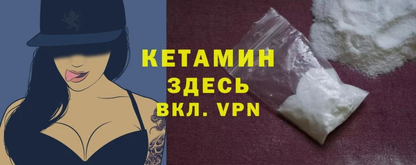 Альфа ПВП Бородино