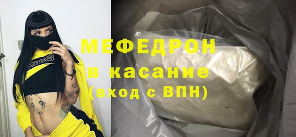 экстази Бронницы