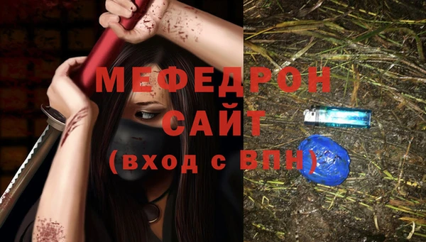 альфа пвп Бабаево