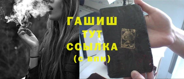 экстази Бронницы