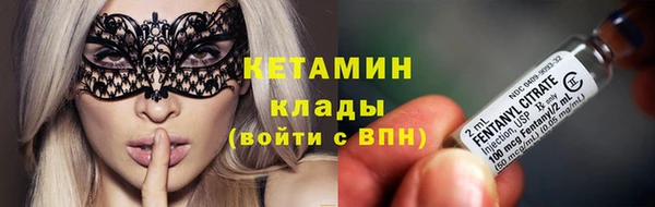 mdpv Бугульма