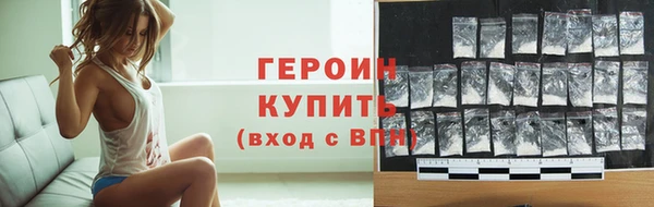 Альфа ПВП Бородино
