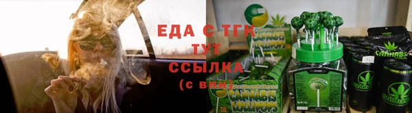 Альфа ПВП Бородино
