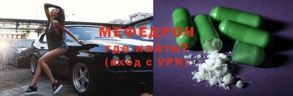 mdpv Бугульма