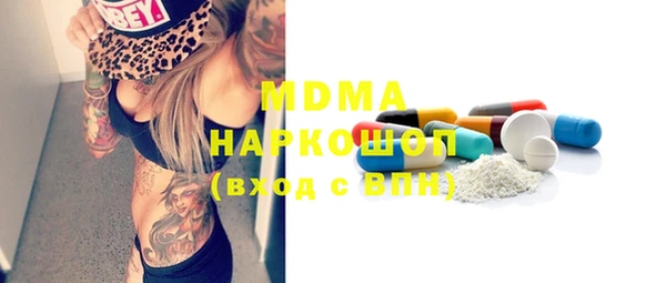 mdpv Бугульма