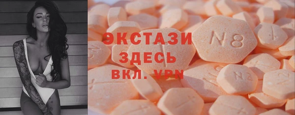 Альфа ПВП Бородино