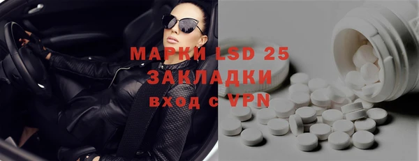 экстази Бронницы