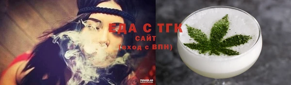 mdpv Бугульма