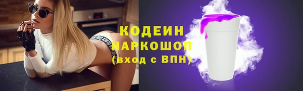 экстази Бронницы