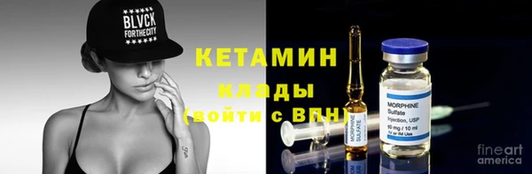 Альфа ПВП Бородино