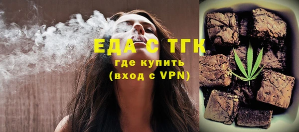 экстази Бронницы