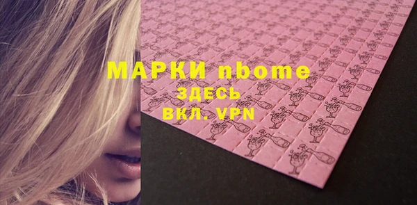 соль ск Верея