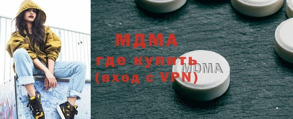 Альфа ПВП Бородино