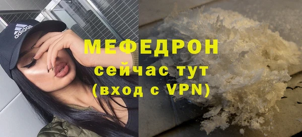 Альфа ПВП Бородино