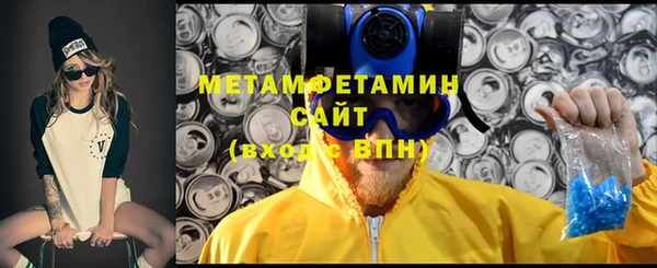 mdpv Бугульма
