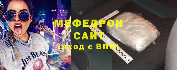 меф VHQ Верхнеуральск