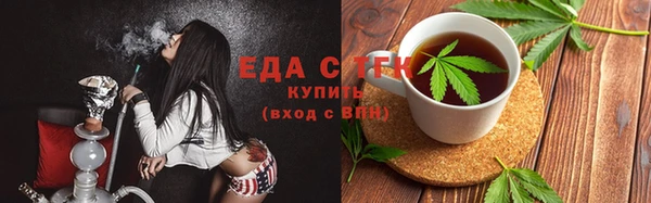 mdpv Бугульма