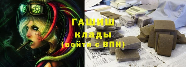 mdpv Бугульма