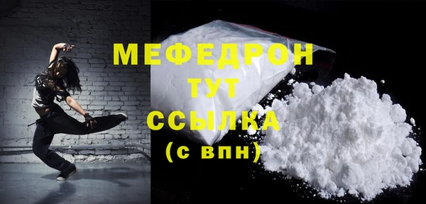 Альфа ПВП Бородино