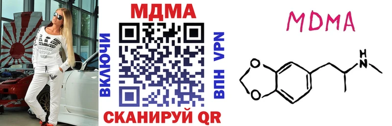 MDMA Molly  сайты даркнета какой сайт  Весьегонск 