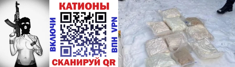 МЯУ-МЯУ 4 MMC Весьегонск