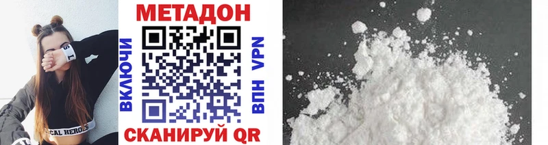 МЕТАДОН мёд Весьегонск