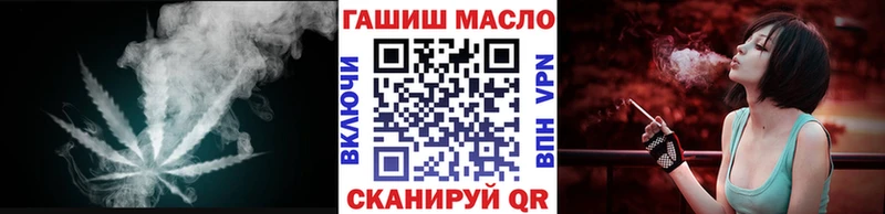 ТГК жижа  Весьегонск 